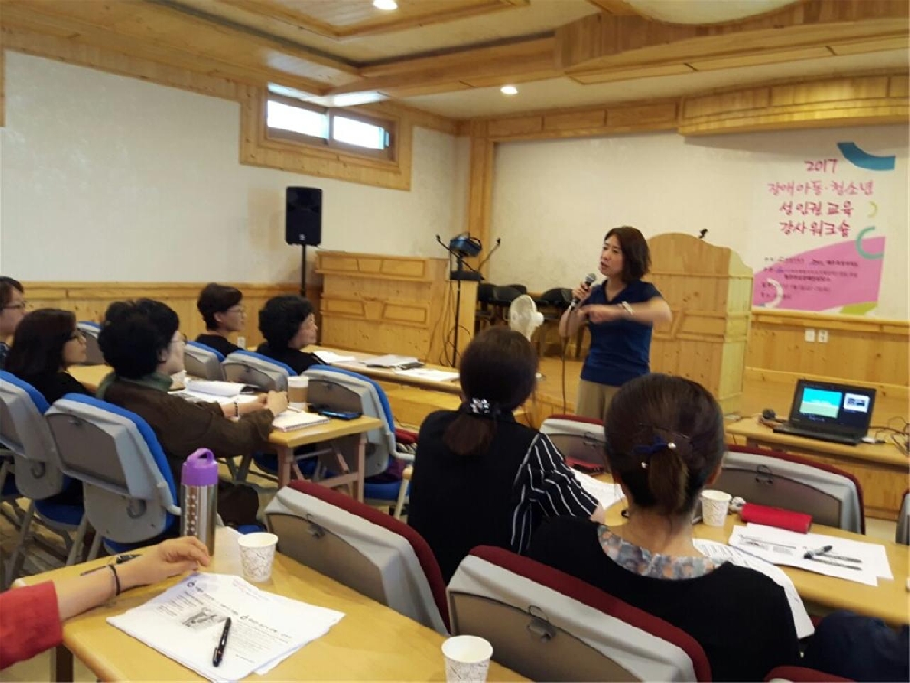 장애아동 청소년 성인권교육 강사워크숍