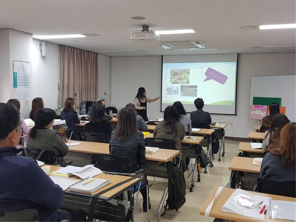 장애인 성폭력예방ㆍ성인권교육 전문강사 양성과정