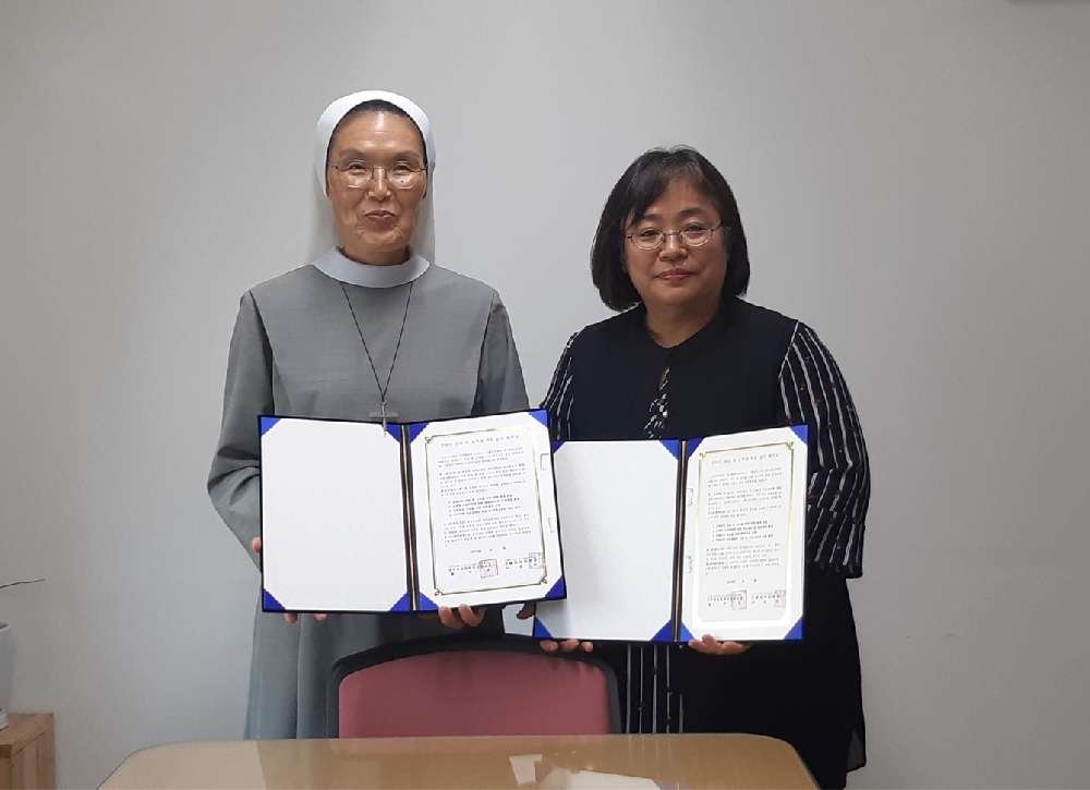 가롤로의 집 업무협약