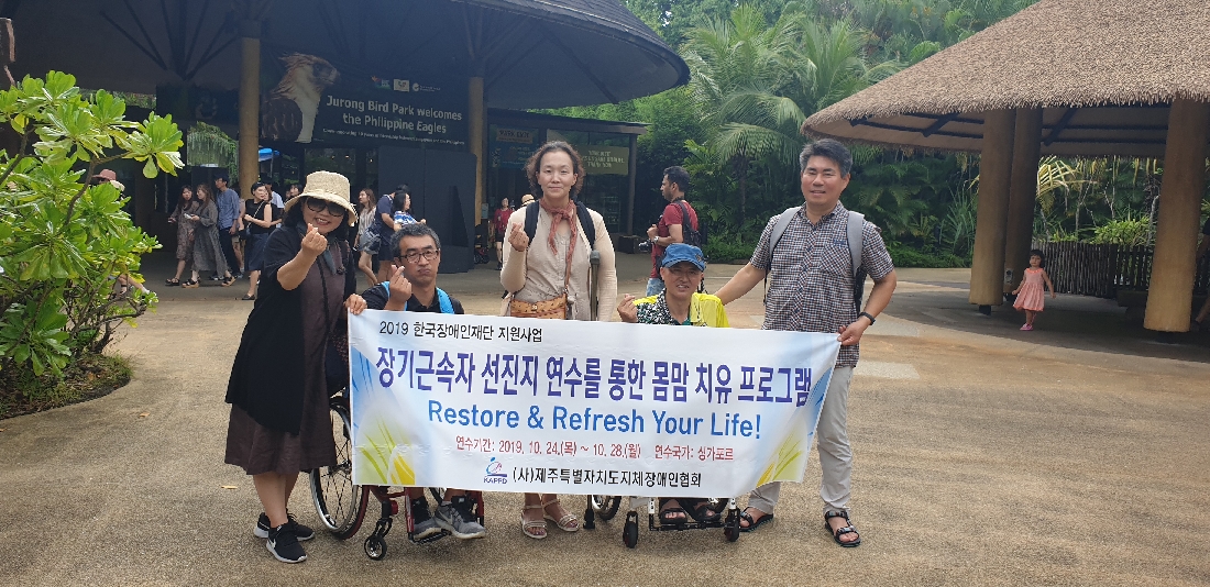 장기근속자 선진지 연수(싱가폴)