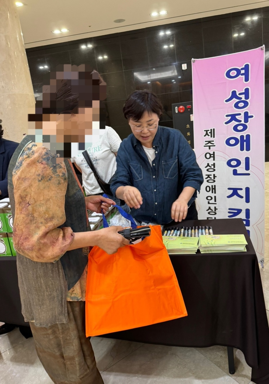 2024년 양성평등주간 기념식 기관홍보