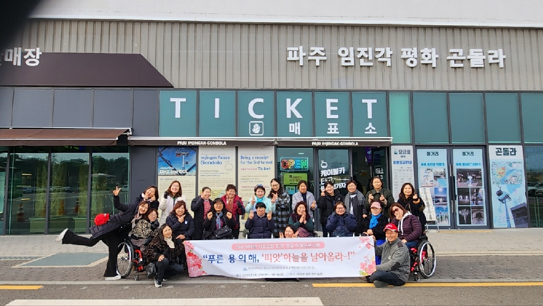 2024 2월 힐링여행프로그램
