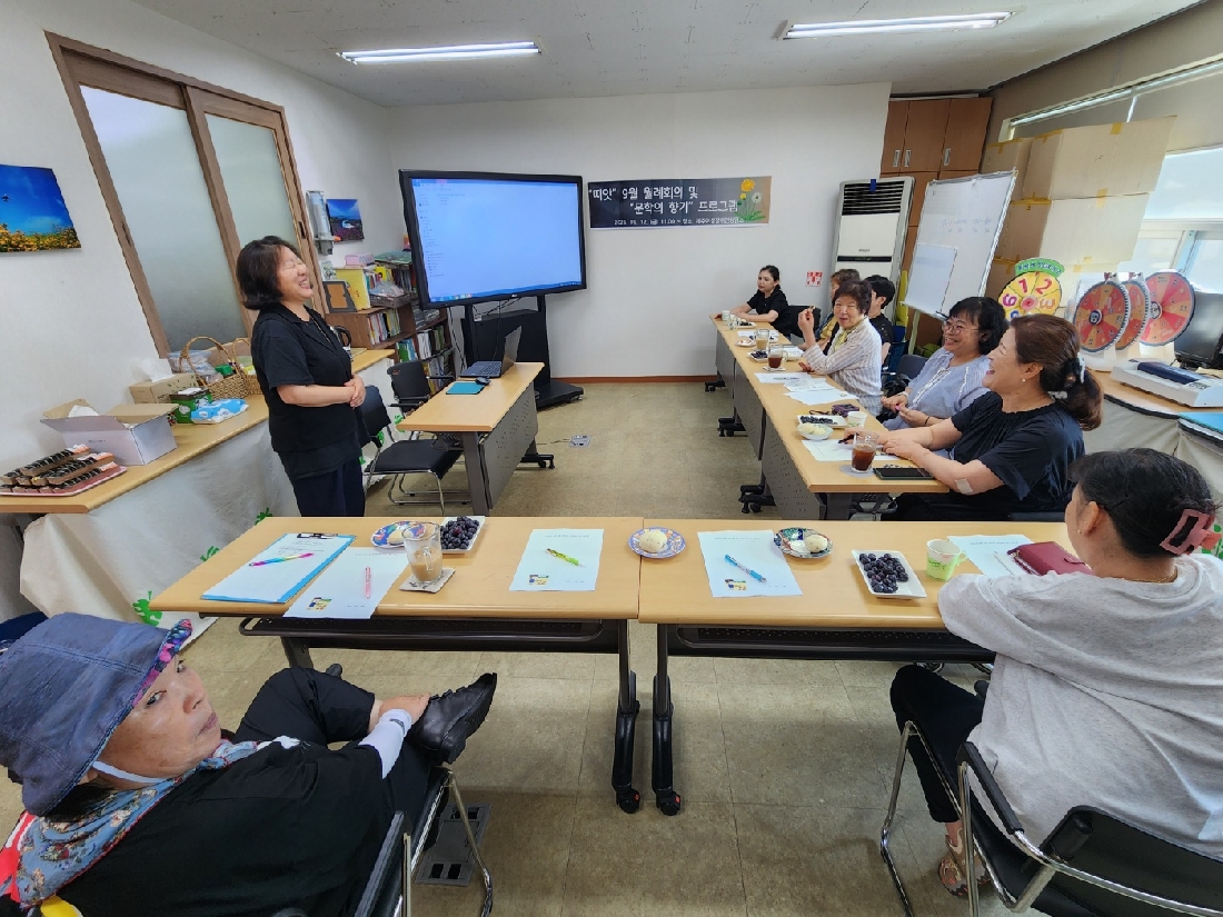 2025 9월 문학의 향기 프로그램