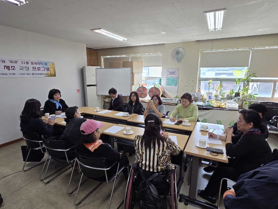 2025 11월 지역장애인보건의료센터 여성장애인 건강체조교실 프로그램